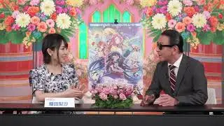【笑ってよかばい！テレフォンショッキン／ゲスト：種田梨沙】劇場版『ゾンビランドサガ ゆめぎんがパラダイス』10.24（Fri.）公開