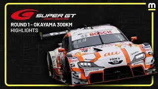 EXCLUSIVE: 2024 SUPER GT Race Thrills at Okayama | Highlights