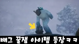 배그 오랜만에 꿀잼 아이템 등장 했습니다ㅋㅋ