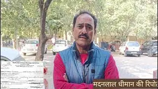 RUDRAKSH GROUP OVERSEAS SOLUTION SCO 15-16. PHASE 1 के द्वारा विदेश भेजने के नाम पर ठगी