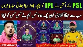 PSL 2026 Auction | All 8 Teams Full Squad & Big Picks | Strongest, Weakest & Surprises?