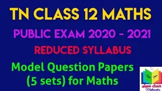 TN Class 12 Maths Model Question Paper for Reduced Syllabus pdf 2020 - 2021| Super Brain Mathematics