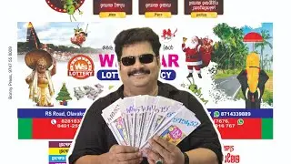 ONAM MEGA...BUMPER 🎊🏵🎁 #bumper #keralalottery #winstar #important #onamspecial #palakkad 