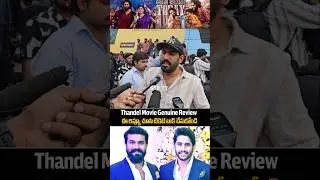 Ram Charan Fan Review On Thandel Movie | Naga Chaitanya | Sai Pallavi | Thandel PublicTalk