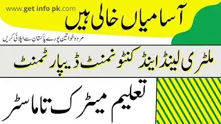 Military Land and cantonment department jobs 2021 - MLC job