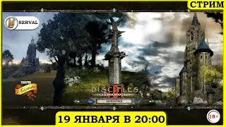 [Невозможная сложность, DoM's Mod] Возвращение Галлеана в Империю - Часть I