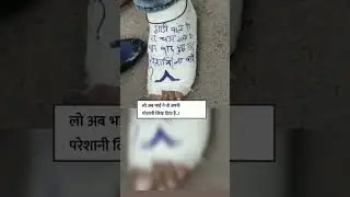 परेशानी😂#viral #short #youtube #explore #alone #emotion #filling #trending #paresani #accident #pair