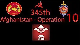 345th SGVAR - HIGHLIGHTS - Afghanistan Operation 10