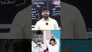 journalist Shankar comments on YS Jagan | Chandra Babu | News Line Telugu