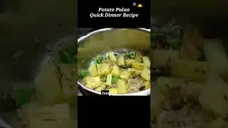 Potato Rice Recipe | Potato Pulao In Pressure Cooker | #shorts | #dinnerrecipes