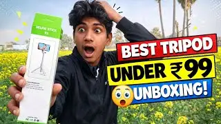 ₹99 Ka Tripod 😱 | Best Tripod Under 99? | Cheap Tripod Unboxing 🔥