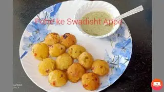 Pohe ke Swadisht Appe