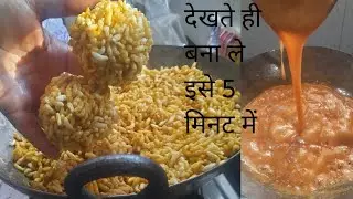 लाई अब बाजार से कभी नहीं आती घर में  बनाए हेल्दी और टेस्टी,👌🏻#लाई लड्डू #मुरमुरे लड्डू#लाई गुड लड्डू