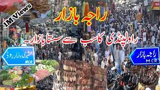 Raja Bazar Rawalpindi | Raja Bazar Rawalpindi Pakistan | Historic Market |