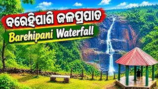 #Barehipani waterfall Similipal Tiger Reserve Mayurbhanj, Odisha,India