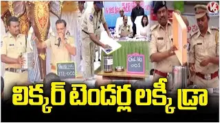 Telangana Liquor Tenders Draw  : 2620 wine Shops ,95137 Applications Across Telangana | V6 News