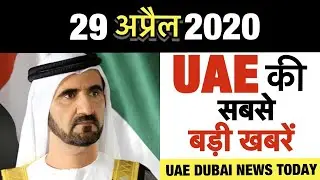 29 April !UAENews Dubai news, AIR INDIA & INDIAN NAVY Alert, Abudhabi news, UAE Khabar