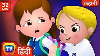 हाथ हैं मदद के लिए (Hands Are For Helping) + more Hindi Kahaniya Moral Stories for Kids | ChuChu TV