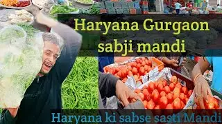 Haryana Gurgaon sabji mandi. Haryana ki sabse sasti Mandi.@pankajvloggeruk03
