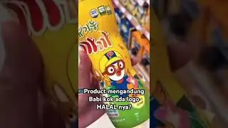 Produk makanan / minuman mengandung B2 kok ada logo HALAL nya? #fyp #mui #halal