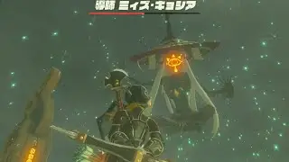 【ミィズ・キョシア】VSダイマックス導師　＃しろひろ村