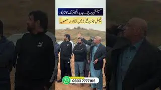 Ch. Abdul Majeed Shares Insights on the Upcoming Suspension Bridge | #faisaltownphase2 #faisaltown
