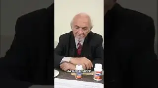 Аргинин и гормон роста секрет молодости и восстановления #здоровье  #профессордадали #интервью