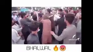 bhalwal police video