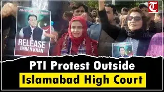 PTI supporters protest outside Islamabad High Court, demanding justice and raising slogans