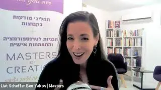 איך להתמודד עם רגשות קשים - מה לעשות כשאנחנו לא מצליחים לשמור על תדר גבוה?