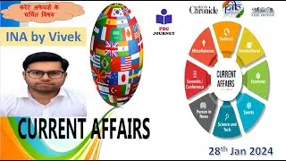 INA | 28 Jan 2024 Current Affairs | UPSC | SSC | BPSC Current Affairs #upsc   #cse #bpsc #pcs #ssc