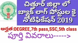 RECRUITMENT DRIVE IN SUBORDINATE OFFICES  OF BACKLOG VACANCIES EARMARKED  DIFFERENTLY ABLED PERSONS