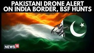 BSF ON HIGH ALERT | Pakistan Drone Spotted Near LoC | India Vs Pakistan | N18G