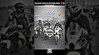 Cycle ride 2008 - Vs 2025 Bike Rider ❤️👑 #bikerider #zx10r #rider #shorts