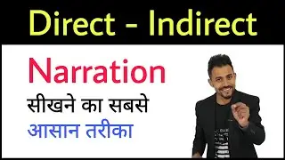 Direct Indirect | Reported Speech | Narration in Hindi | Direct and Indirect Speech | Bittoo sir
