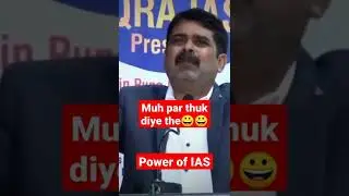 power of ias avadh Ojha sir #motivation video #ias #ips #UPPSC ssc #short