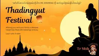 Thadingyut Festival : Discover Myanmar's Festival of Lights