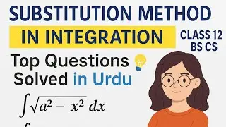 Substitution Method in Integration | Class 12 Chapter 3| ADP-CS|Urdu Explanation 