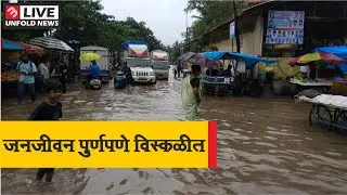 Live Vlog | Water Logging At Mira-Bhayandar | High Tide Situation