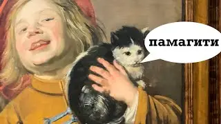 Мы в ШОКЕ от экспонатов Рейксмузея! А еще дом Анны Франк и амстердамские кондитерские шедевры
