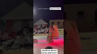 Rajasthani Cultural program in Jaisalmer #viral#dance#desertsafari#trending#jaisalmer#garba#jamnagar
