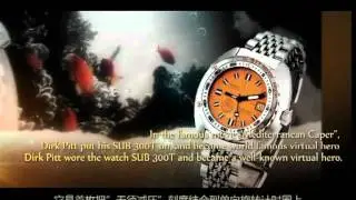DOXA Watches - History