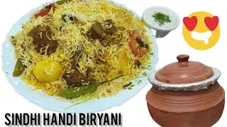 Sindhi Biryani recipe | famous super delicious 😋 mutton biryani. banana bahut hi aasan.