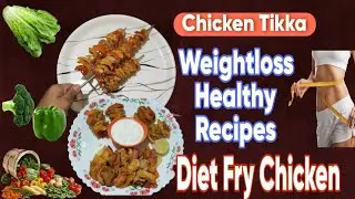Low calorie diet/ Loss 5kgs With Chicken Tikka/ Microwave Chicken Tikka recipe @itsmeeraji7 