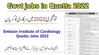 Govt jobs in Quetta 2022 - Govt Jobs 2022 | Smbzan Institute of Cardiology Quetta Jobs 2022