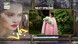 Jalan Episode 16 - Teaser - ARY Digital Drama