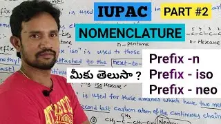 IUPAC NOMENCLATURE OF ORGANIC CHEMISTRY CLASS 11  PART 2 / PREFIX  n , iso and neo