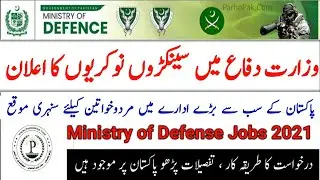 Ministry of Defense Jobs 2021 | Military Lands & Cantonment Department Ministry of Defence Jobs 2021