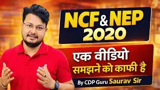 NCF 2005 & NEP 2020 (Most Imp Question) ctet feb 2026 by Cdp Guru Saurav sir