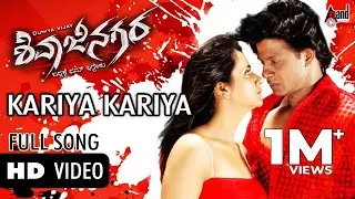 Kariya Kariya Video Song | Shivajinagara | Duniya Vijay | Parul Yadav | Jessie Gift
